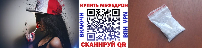 Цена Малаховка БУТИРАТ  Амфетамин  Гашиш  Мефедрон  COCAIN  Бошки Шишки 