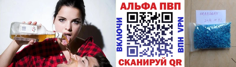 продажа наркотиков  Малаховка  Альфа ПВП Соль 