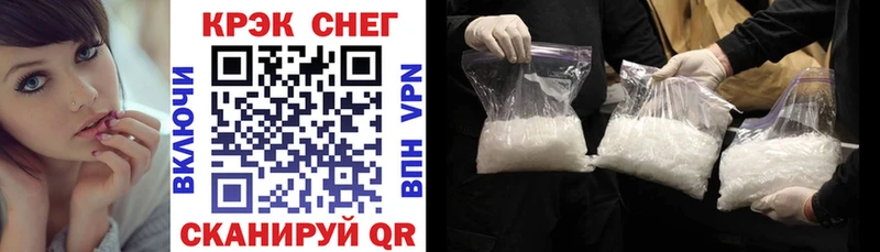 как найти   Малаховка  Cocaine 97% 
