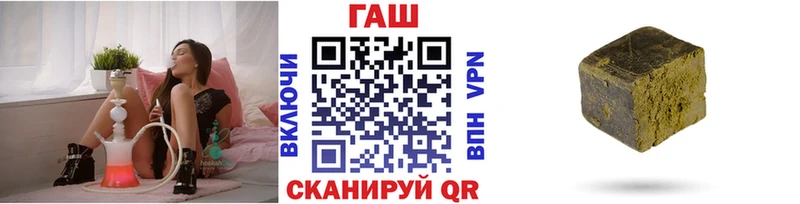 как найти   Малаховка  ГАШ 40% ТГК 