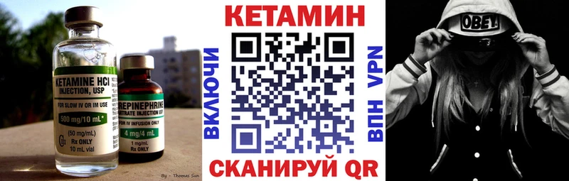КЕТАМИН ketamine  даркнет как зайти  Малаховка 