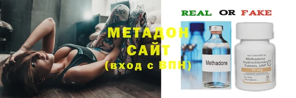 мяу мяу кристалл Корсаков