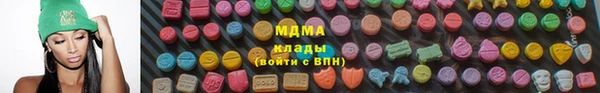 мяу мяу кристалл Корсаков