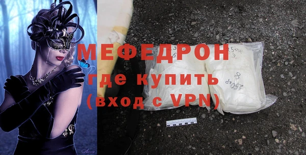 мяу мяу кристалл Корсаков
