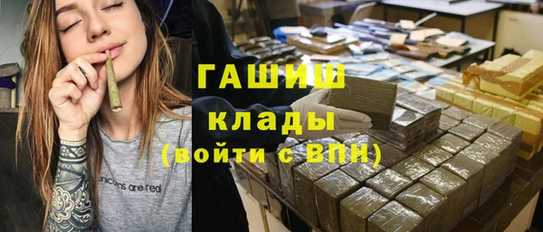 мяу мяу кристалл Корсаков