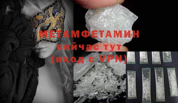 мяу мяу кристалл Корсаков
