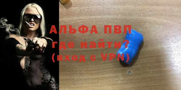 крисы Красноперекопск