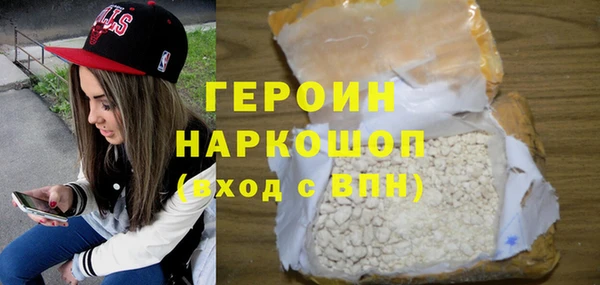 мяу мяу кристалл Корсаков