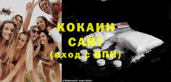мяу мяу кристалл Корсаков
