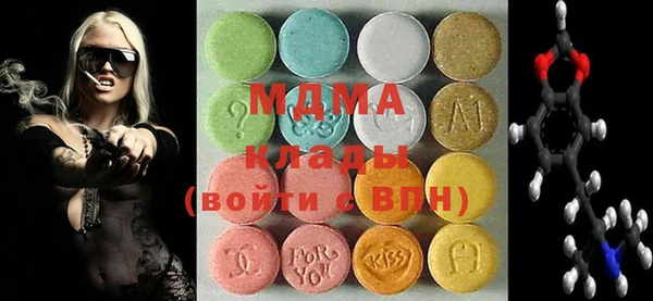 мяу мяу кристалл Корсаков