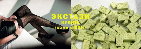 мяу мяу кристалл Корсаков