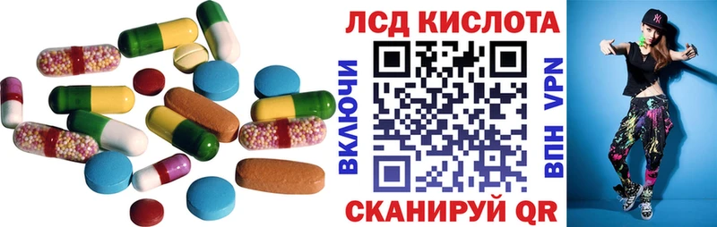 как найти наркотики  Малаховка  Лсд 25 экстази кислота 