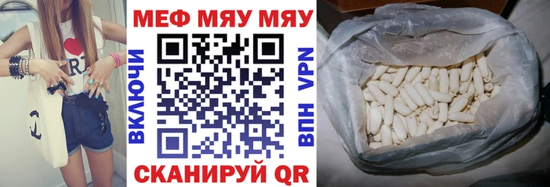 mega tor  Малаховка  Меф 4 MMC  купить наркотики сайты 