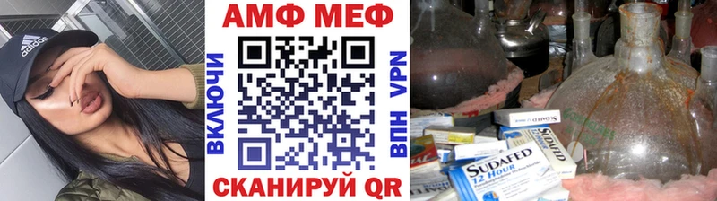 blacksprut ССЫЛКА  Малаховка  МЕТАМФЕТАМИН мет  продажа наркотиков 