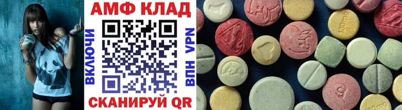 МЕТАМФЕТАМИН Декстрометамфетамин 99.9% Малаховка