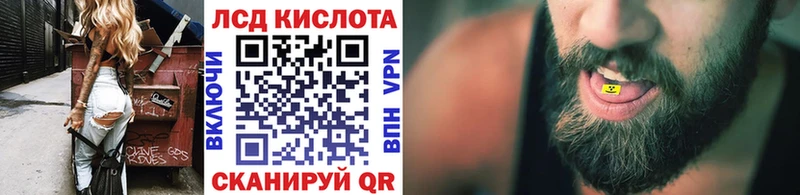 Марки 25I-NBOMe 1500мкг  Малаховка 