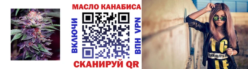 Дистиллят ТГК жижа купить наркотики сайты Малаховка