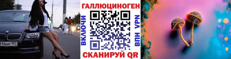 Галлюциногенные грибы Magic Shrooms  Малаховка 